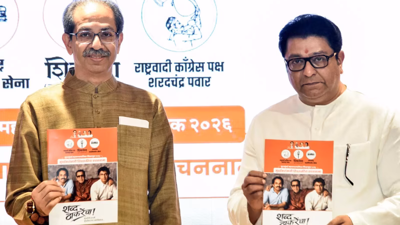 BMC polls: Thackeray brothers unveil joint manifesto ‘Vachan Nama’