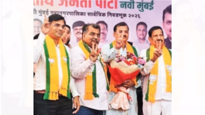 Ambernath netas suspended by Congress join BJP